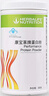 康寶萊牌HERBALIFE營(yíng)養(yǎng)蛋白粉增強(qiáng)免疫力代餐適合中老年成人補(bǔ)充蛋白質(zhì) 康寶萊營(yíng)養(yǎng)蛋白粉 曬單實(shí)拍圖