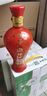 西鳳酒 臻酒三鉆 50度濃香型白酒純糧酒喜慶紅瓶喜宴送禮禮品 50度500ml*2瓶 曬單實(shí)拍圖