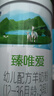 君樂(lè )寶(JUNLEBAO)臻唯愛(ài)3段幼兒配方羊奶粉(12-36月齡)800g 曬單實(shí)拍圖