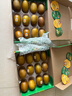 佳沛（zespri）新西蘭 陽(yáng)光金奇異果12粒禮盒特大果單果約122-146g 獼猴桃 水果 曬單實(shí)拍圖