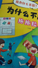 【信誼】青蛙和蟾蜍 （套裝4冊）（5-10歲）凱迪克銀獎(jiǎng)幼小銜接橋梁童書繪本 一升二銜接 小升初銜接 曬單實(shí)拍圖