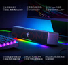 雷蛇（Razer）利維坦巨獸V2 條形音響 立體聲 重低音炮 RGB幻彩 THX空間音效 游戲桌面音箱 黑神話悟空 曬單實(shí)拍圖