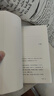 活著(zhù)+病隙碎筆（全2冊）余華 史鐵生代表作 曬單實(shí)拍圖