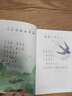 人教版快樂讀書吧一年級上冊下冊讀讀童謠和兒歌 和大人一起讀 課外書注音版小學(xué)生讀物課外閱讀書目人民教育出版社 【升級版】和大人一起讀（4冊）贈(zèng)音頻 曬單實(shí)拍圖
