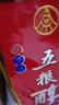 五糧液股份 五糧醇紅淡雅鐵盒濃香型白酒50度500mL*6瓶整箱原箱 曬單實(shí)拍圖