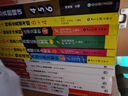 新航道 雅思真詞匯 全新升級版 含劍20真題詞匯例句 IELTS核心詞匯 雅思詞匯 贈音頻  曬單實(shí)拍圖