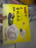 灣仔碼頭  一品香糯黑芝麻湯圓538g 曬單實拍圖