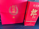 郎酒紅花郎10 白酒 醬酒 53度 500ml*2 雙瓶裝（新老包裝年份隨機） 曬單實拍圖