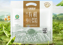 九陽豆?jié){黑豆純豆?jié){粉21條*20g無糖添加豆?jié){高植物蛋白代餐 曬單實拍圖