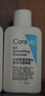 適樂膚（CeraVe）修護保濕潤膚乳88ml試用體驗裝 曬單實拍圖