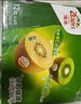 佳沛（zespri）新西蘭 陽(yáng)光金果12粒單果約122-146g 獼猴桃 中秋水果禮盒 曬單實(shí)拍圖