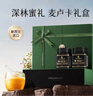 蜜蘭達（NZGOLDHEALTH）新西蘭進(jìn)口麥盧卡蜂蜜 UMF5+250g*2 送父母禮物中秋禮盒 送禮長(cháng)輩 曬單實(shí)拍圖