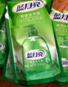 藍(lán)月亮 蘆薈抑菌洗手液泡沫豐富500g袋裝洗手液補(bǔ)充裝*6滋潤(rùn)保濕 曬單實(shí)拍圖