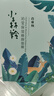 百雀羚（PECHOIN）面膜 小森羚沁瑩保濕煥顏面膜貼 深度補水滋潤細致毛孔護膚品官方 小森羚保濕面膜 30片 曬單實(shí)拍圖