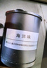 京東京造 車(chē)載香膏替換芯 汽車(chē)車(chē)載香水替換芯 海洋味 曬單實(shí)拍圖