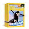 【滿(mǎn)200減100】KiDS環(huán)球少年地理雜志鋪 2026年1月起訂閱 1年共12期 6-12歲兒童科普百科雜志 少兒地理百科通識 美國國家地理少兒版版權合作 雜志鋪雜志訂閱中小學(xué)生課外閱讀 曬單實(shí)拍圖