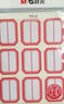 晨光（M&G）文具25*33mm/90枚紅自粘不干膠標(biāo)簽貼紙標(biāo)記便簽便利貼口取紙價格名字姓名貼YT-11辦公用品開學(xué) 曬單實拍圖