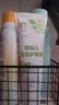首兒兒童膚樂霜嬰兒寶寶口水膏滋潤補水修護干濕癢舒緩爽身潤膚霜20g 曬單實拍圖