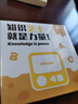 新東方單詞通pro單詞通T2 護眼墨水屏單詞機 英語(yǔ)單詞卡 便攜單詞機 小學(xué)初中高中大學(xué)四六級700+詞書(shū) 三代pro藍色（贈掛繩+保護套） 曬單實(shí)拍圖