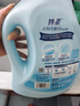妙柔衣物柔順劑3L*1瓶除菌99.9%防靜電護(hù)理劑21天持久留香蓬松柔軟劑 曬單實(shí)拍圖