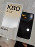小米紅米K80至尊版 【國家補貼】新品5G小米手機 REDMI紅米手機 月巖白 12GB+256GB 曬單實(shí)拍圖