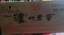 瀘州老窖 濃香型白酒整箱 禮盒酒水糧食釀造 收藏送禮佳品 聚會(huì )宴請 52度 125mL 24瓶 六年窖頭曲整箱裝 曬單實(shí)拍圖