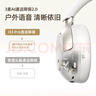 QCY H3 Pro 主動(dòng)降噪頭戴藍(lán)牙耳機(jī) 50dB 重低音無線耳麥?zhǔn)謾C(jī)聽力超長待機(jī)三角洲行動(dòng)電競  黑色 曬單實(shí)拍圖