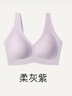 ubras【2件裝】無(wú)尺碼免拆V領(lǐng)內(nèi)衣女背心美背粉底液色文胸罩無(wú)痕隱形 裸感膚+燕麥奶 白T搭子 曬單實(shí)拍圖