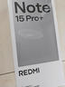 小米REDMI 紅米Note 15 Pro+ 新一代小金剛 紅米5G手機 子夜黑 12GB+256GB 官方標配 曬單實(shí)拍圖
