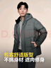 波司登（BOSIDENG）【反季】羽絨服新國標90絨男短款新升級版型高包容連帽保暖外套 【店長推薦】暗灰漸變9M32 M 175/96A 曬單實拍圖