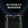 米家電動(dòng)剃須刀S100【便攜出游】小米刮胡刀旋轉雙刀頭家庭可用90分鐘續航Type-C快充【中秋節日禮物】 曬單實(shí)拍圖