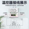 智宙地暖溫控面板家用液晶溫控器開(kāi)關(guān)可調溫智能恒溫水采暖控制器通用 86型溫控面板 曬單實(shí)拍圖