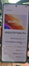 vivo iQOO Z10 Turbo Pro 16GB+512GB 云海白 政府補貼 第四代驍龍8s 120W超快閃充 手機【移動補貼】 曬單實拍圖