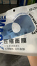 貝覽得（beautyblend）壓縮面膜紙濕敷專用一次性面膜紙干面膜片 天絲100粒/袋 曬單實(shí)拍圖