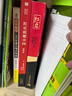 【京東快遞】八年級必讀人教版教材配套閱讀紅巖和紅星照耀中國紅巖紅星照耀中國課外書正版無刪減全本名著原著昆蟲記和初二中國青年出版社紅星照耀紅巖非人民教育出版社教材配套閱讀初中生紅星照耀+昆蟲記課外閱讀書 曬單實拍圖