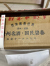 碧春【喜宴專享】碧春老牌貴州名酒醬香型白酒宴請(qǐng)聚會(huì)商務(wù)送禮佳品 53度 500mL*12瓶碧春伍 兩箱裝 曬單實(shí)拍圖