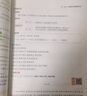 2026一本初中語(yǔ)文閱讀七八九年級語(yǔ)文閱讀訓練五合一初中語(yǔ)文閱讀答題方法100問(wèn)答題技巧答題方法語(yǔ)文現代文閱讀文言文古詩(shī)文閱讀名著(zhù)導讀訓練思維語(yǔ)文閱讀工具書(shū)中學(xué)教輔書(shū) 9年級語(yǔ)文閱讀+答題模板 正版 曬單實(shí)拍圖