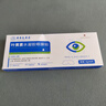 香港大藥房有限公司葉黃素護眼貼冰敷眼罩舒緩解眼睛疲勞改善干澀青年近視力模糊神器 曬單實(shí)拍圖