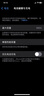 蘇維【3C認證丨當日達丨次日達】蘋(píng)果iPhone高容量手機電池 蘋(píng)果x【超容旗艦】3200mAh 【贈拆裝視頻丨工具丨防水膠】 曬單實(shí)拍圖