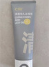 C咖雙管洗面奶80g氨基酸潔面乳去黑頭角質(zhì)卸妝卸防曬七夕情人節禮物 曬單實(shí)拍圖