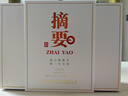 摘要 珍品版禮盒 53度醬香型白酒 貴州金沙回沙 高端醬酒 宴請送禮 53%vol 375mL 2瓶 （禮盒裝） 曬單實拍圖