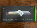 雷蛇（Razer）顯示器幻彩增高架 電腦桌支架筆記本支架屏幕 USB 3.0擴(kuò)展 4口擴(kuò)展 可重映射按鍵 便捷收納槽位 曬單實(shí)拍圖