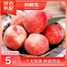 京鮮生 水蜜桃 凈重5斤 單果200g起 生鮮水果 曬單實(shí)拍圖