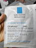 理膚泉【孫穎莎推薦】B5面膜PRO30片套裝補水保濕緊急修護情人節禮物 曬單實(shí)拍圖