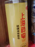 上海藥皂硫磺液體香皂500g贈香皂85g*2 洗發(fā)沐浴皂液去油止癢保濕 曬單實(shí)拍圖