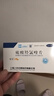 [紛樂(lè )]硫酸羥氯喹片 0.1g*14片 10盒裝 曬單實(shí)拍圖