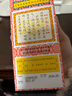 寶寶金水草本原液200ml+20ml 兒童花露水 寶寶液體痱子粉 清涼防痱 曬單實拍圖