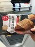 稻香誠制古法馬拉糕450g*1包 港廣式早茶點(diǎn)心面點(diǎn)傳統糕點(diǎn) 雜糧饅頭 曬單實(shí)拍圖