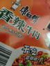 康師傅方便面 BIG干拌面紅燒+香辣+酸菜132g*12碗 泡面混合整箱 速食 曬單實(shí)拍圖