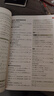 王后雄學(xué)案教材完全解讀 高中數學(xué)1必修第一冊 配人教A版 王后雄2026版高一數學(xué)配套新教材 曬單實(shí)拍圖